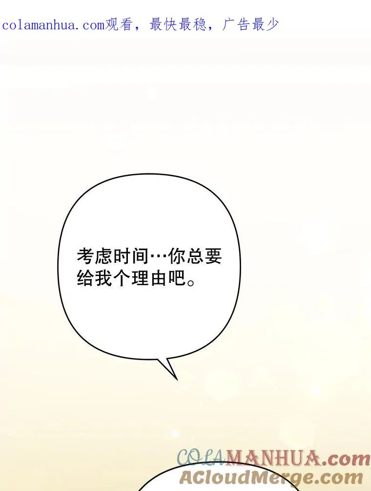 51.冷静期 第1页