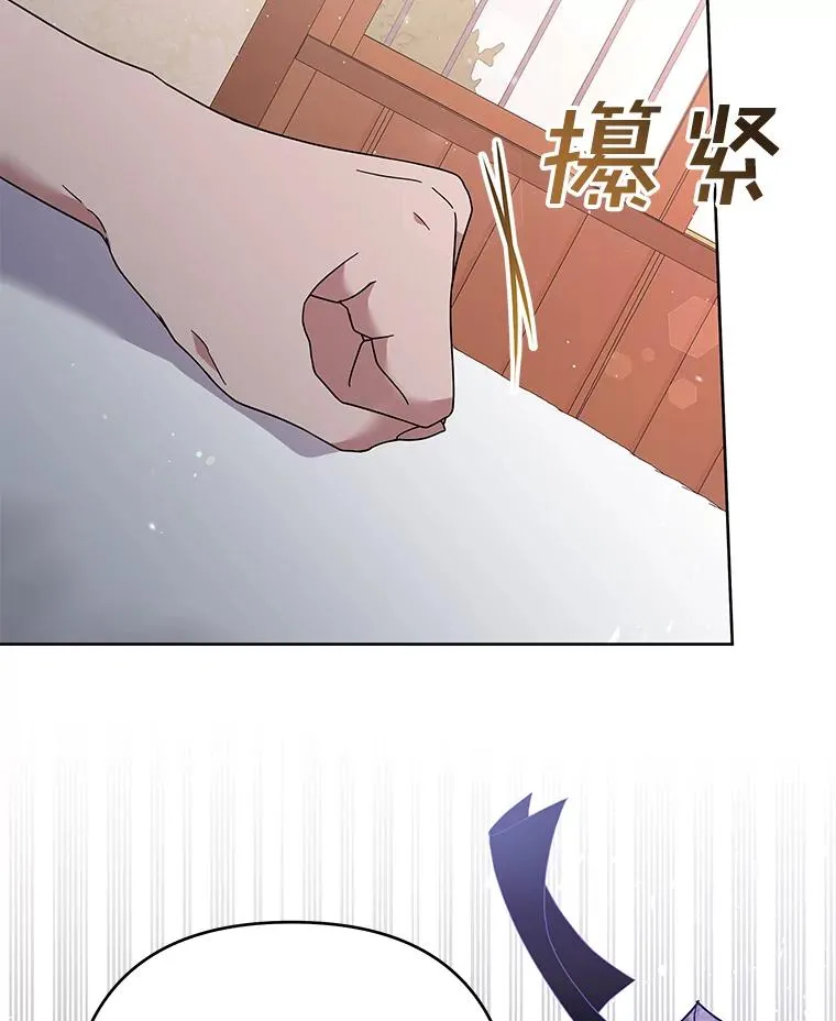 51.冷静期 第12页