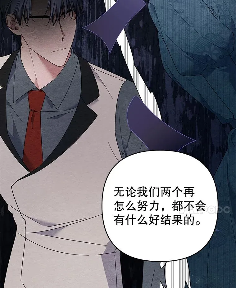51.冷静期 第14页