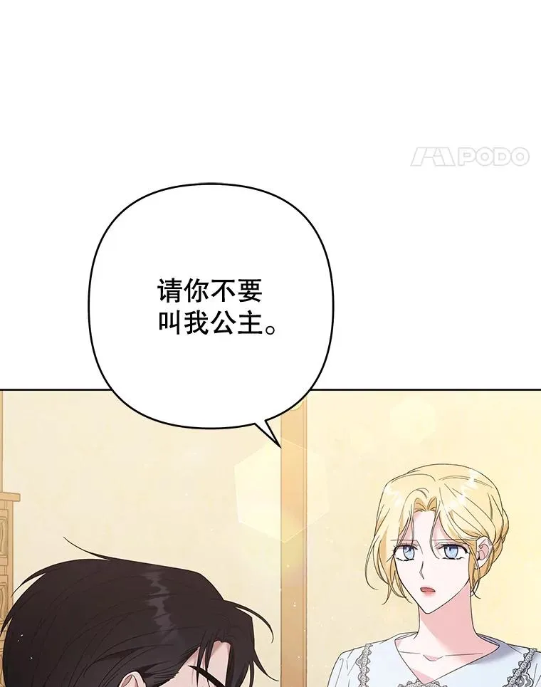 51.冷静期 第28页