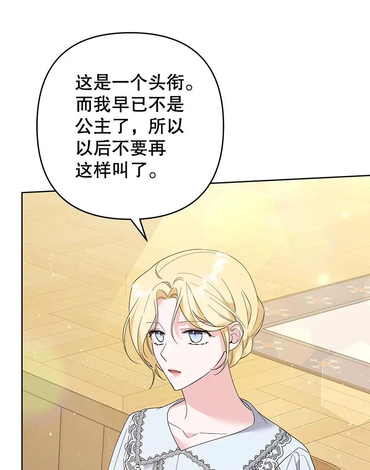 51.冷静期 第30页