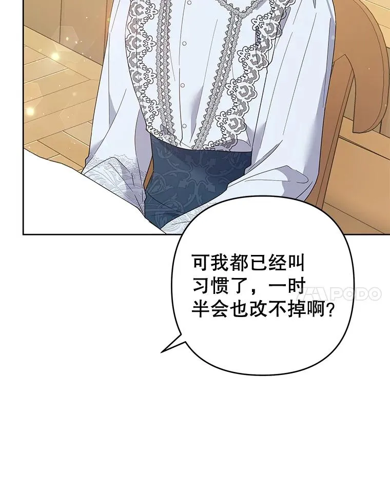 51.冷静期 第31页