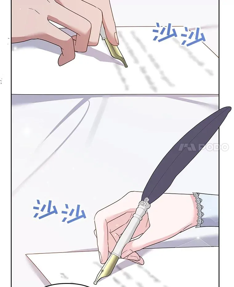 51.冷静期 第42页