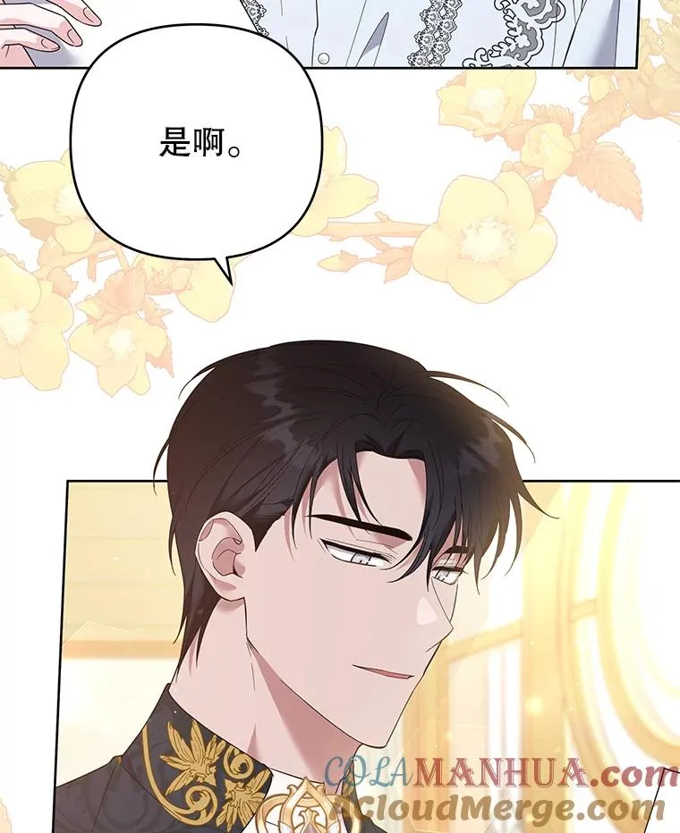 51.冷静期 第45页