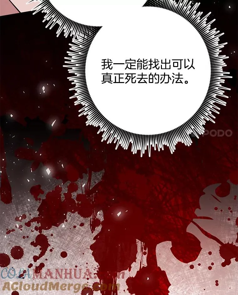 51.冷静期 第49页
