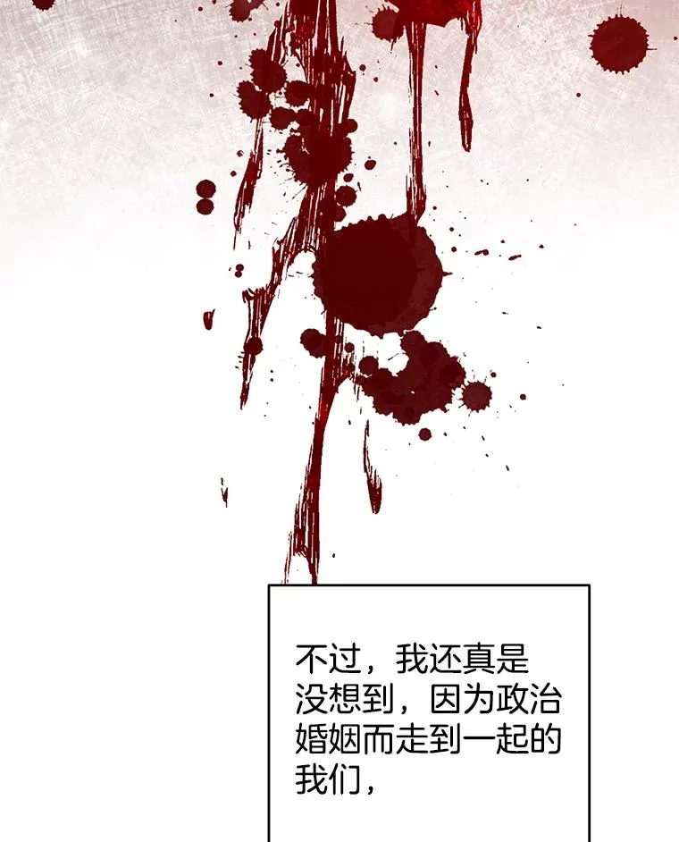 51.冷静期 第50页