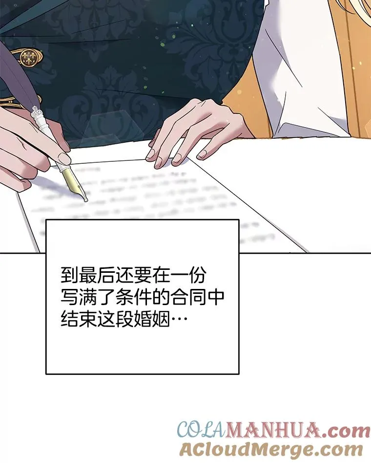 51.冷静期 第53页