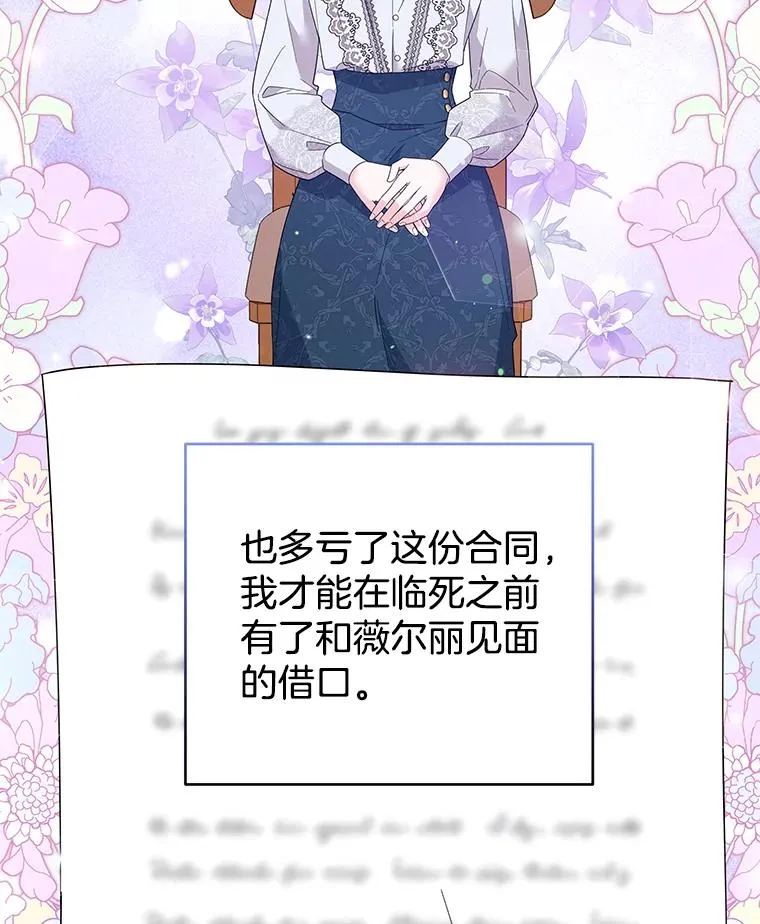 51.冷静期 第55页