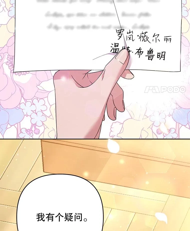 51.冷静期 第56页