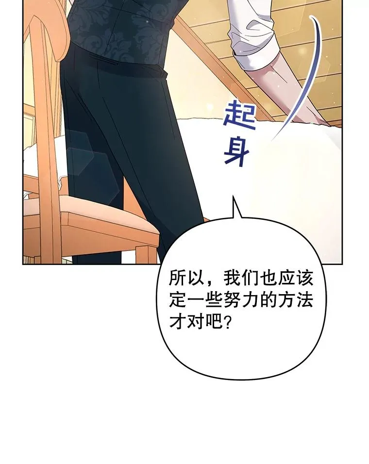 51.冷静期 第60页