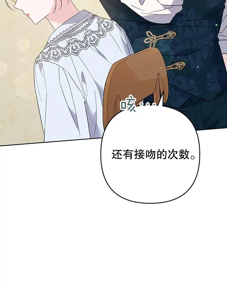 51.冷静期 第62页