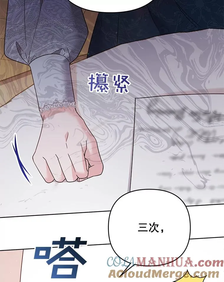51.冷静期 第65页