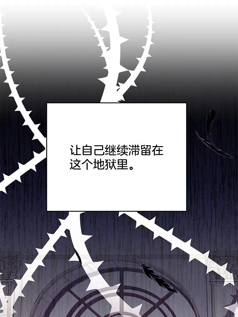 51.冷静期 第71页