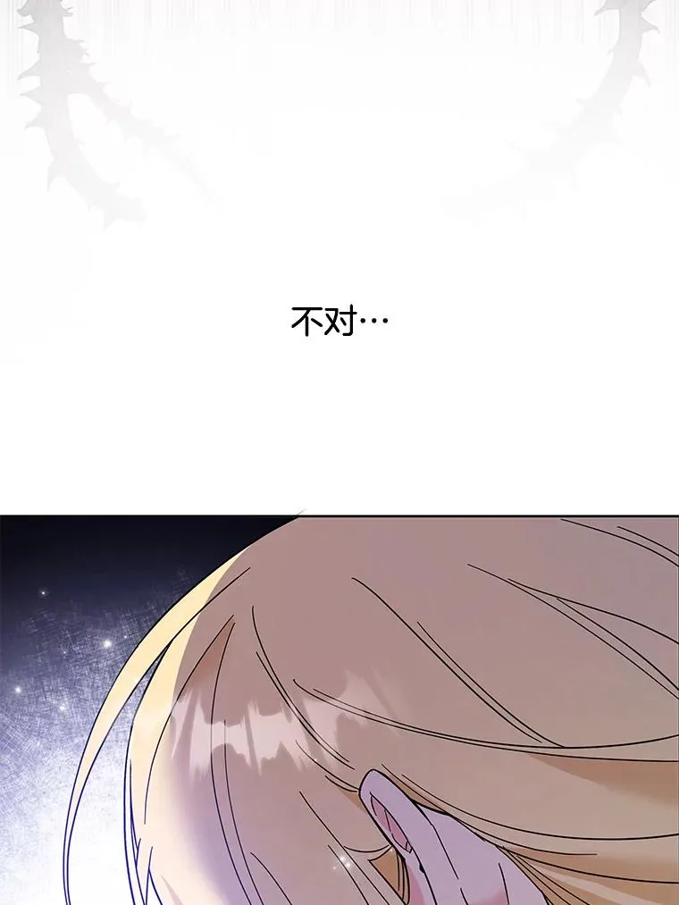 51.冷静期 第74页