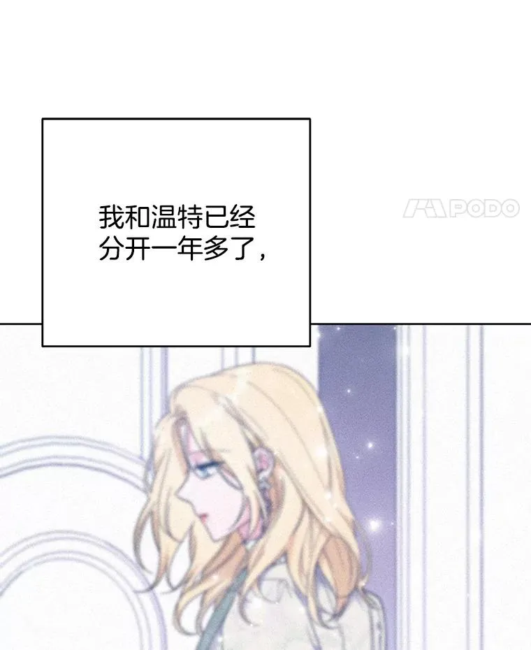 51.冷静期 第76页