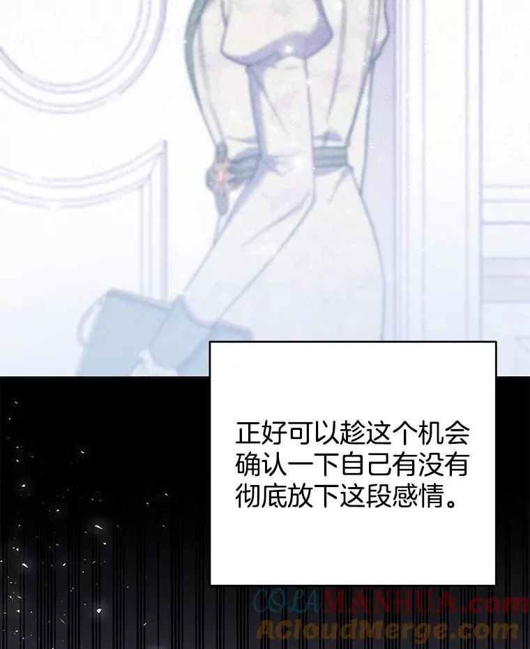 51.冷静期 第77页