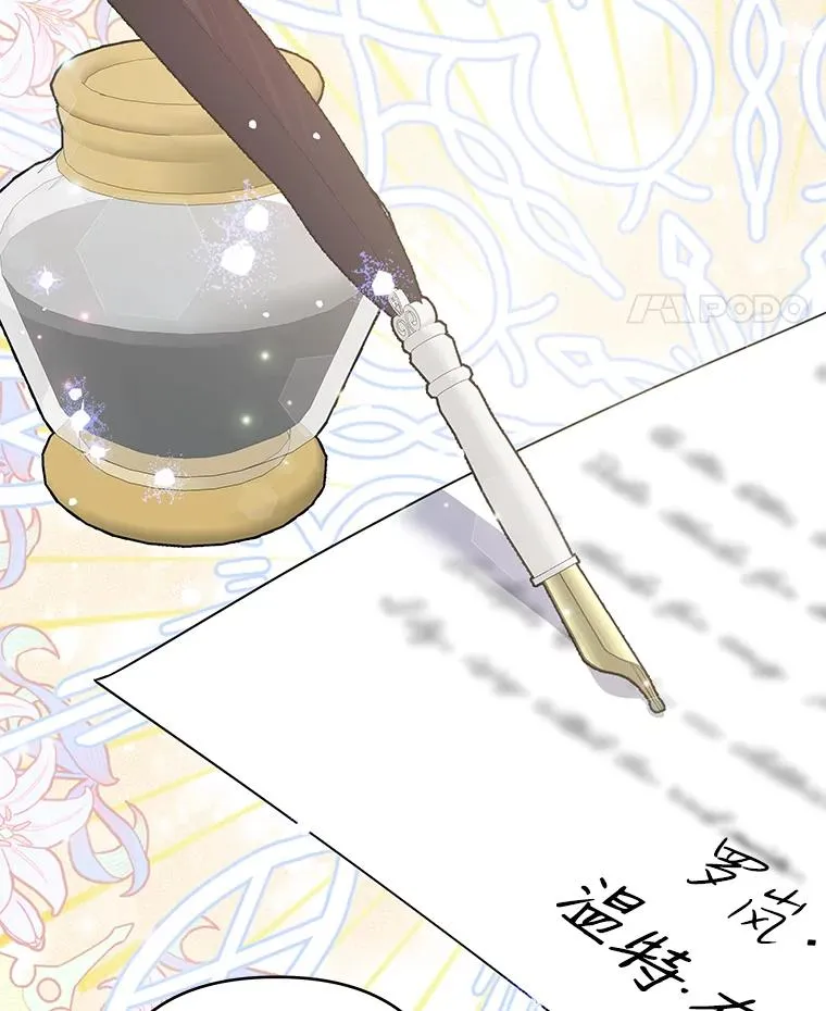 51.冷静期 第83页