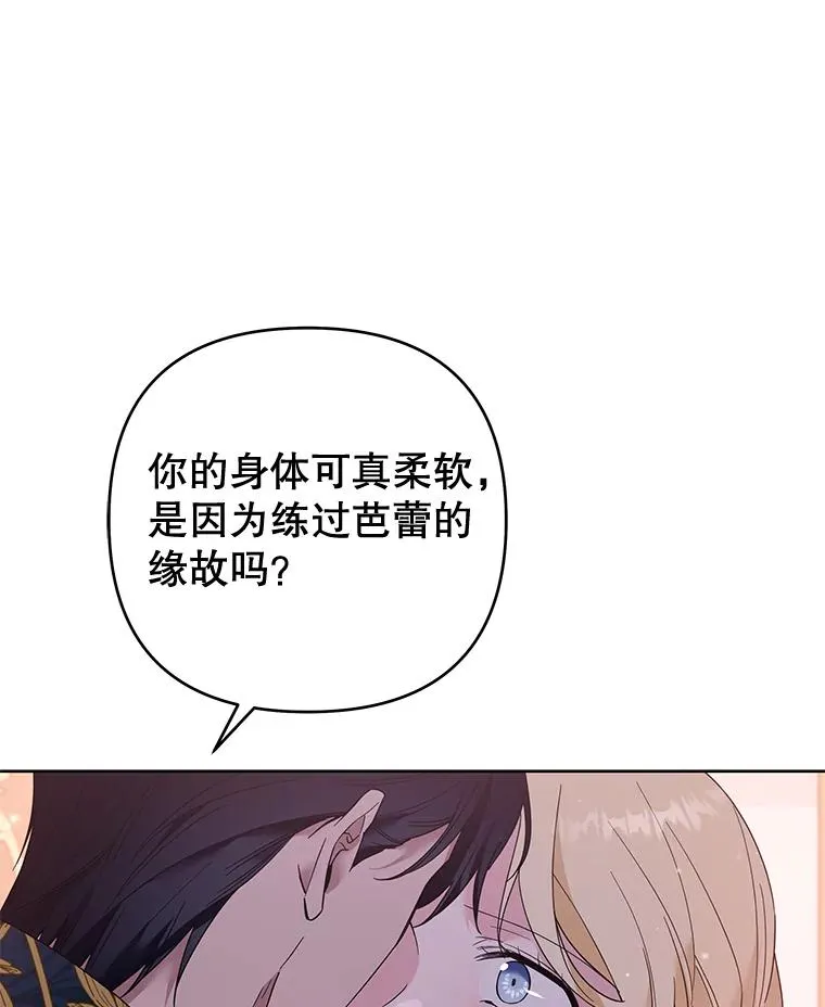 51.冷静期 第91页