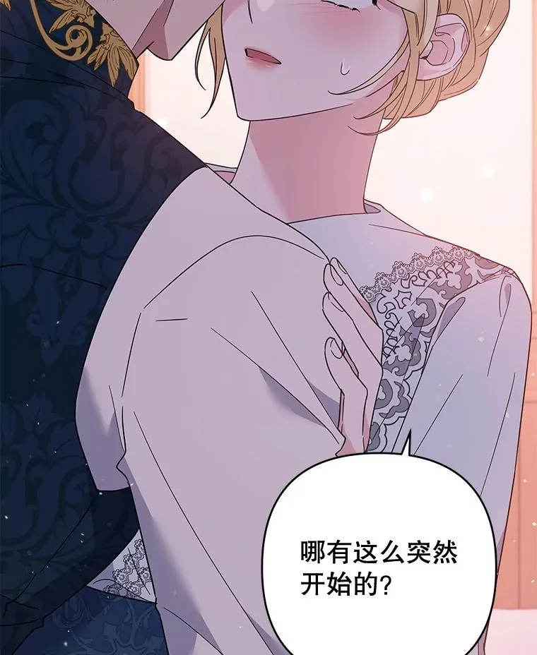 51.冷静期 第92页