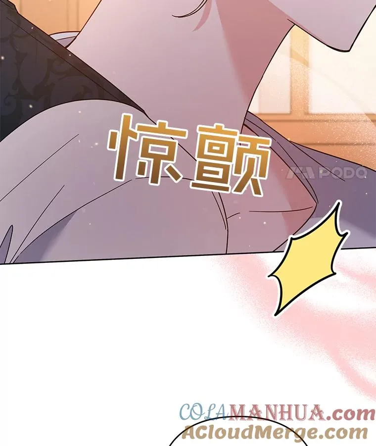51.冷静期 第97页