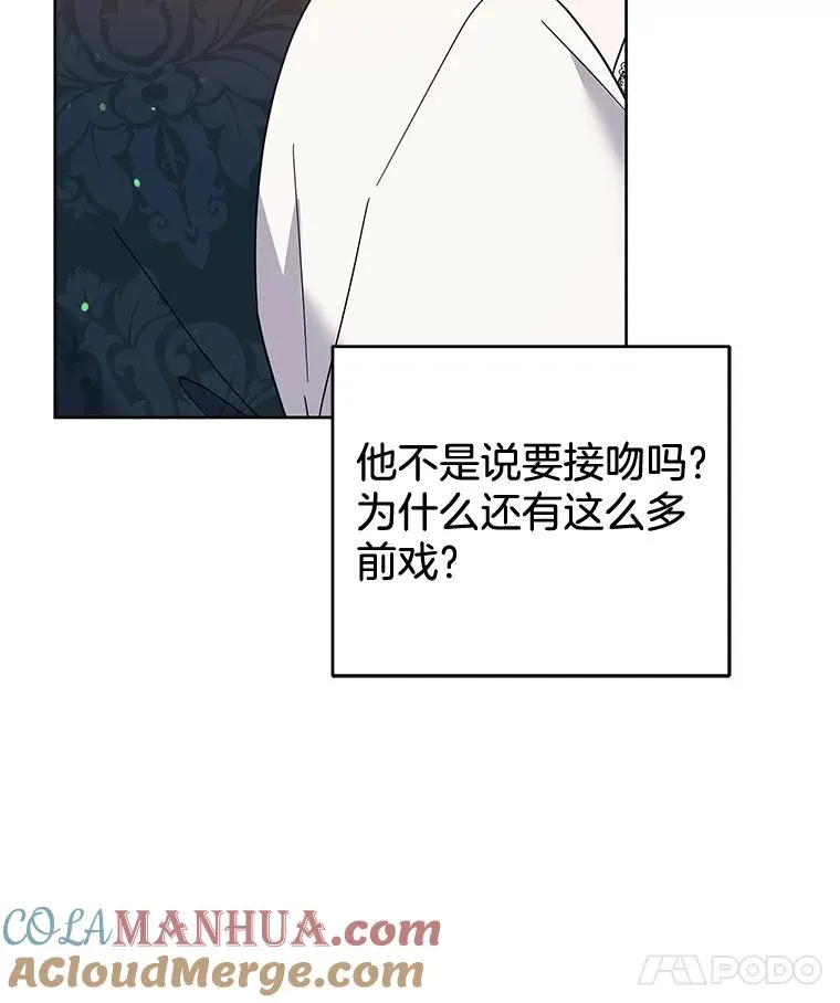51.冷静期 第101页