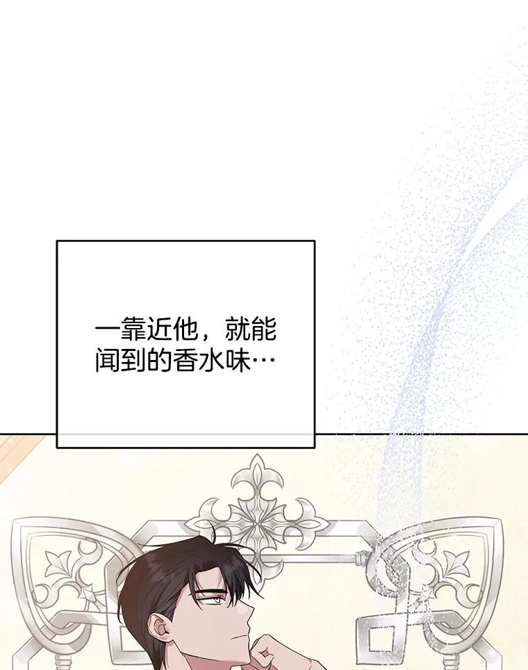 51.冷静期 第102页
