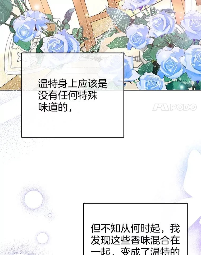 51.冷静期 第104页