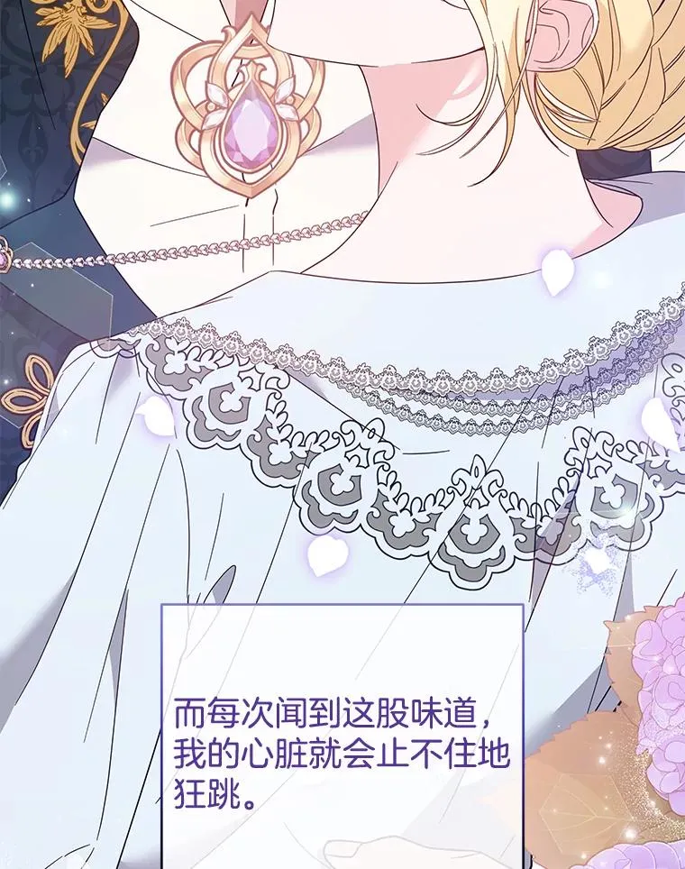 51.冷静期 第106页