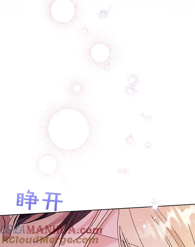 51.冷静期 第109页