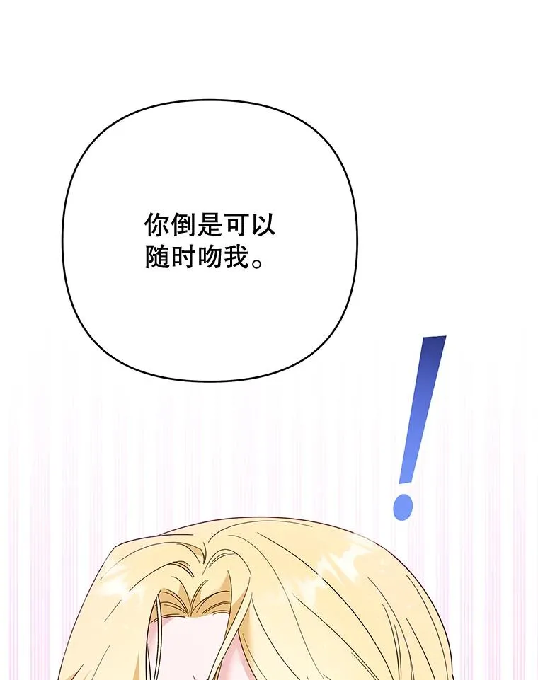 51.冷静期 第115页