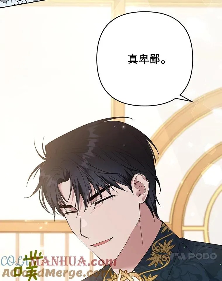 51.冷静期 第117页