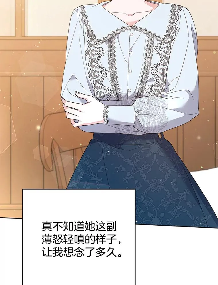51.冷静期 第120页