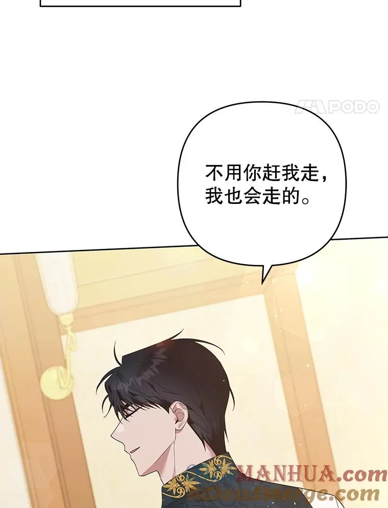51.冷静期 第121页