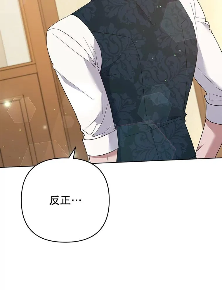 51.冷静期 第122页