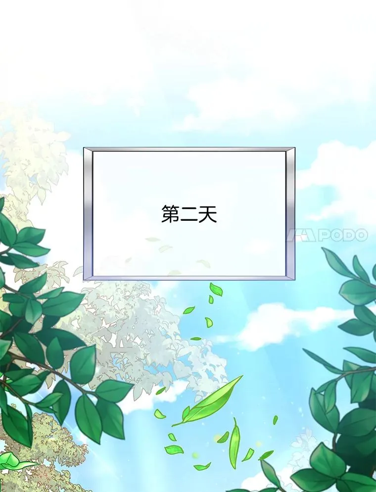 51.冷静期 第124页