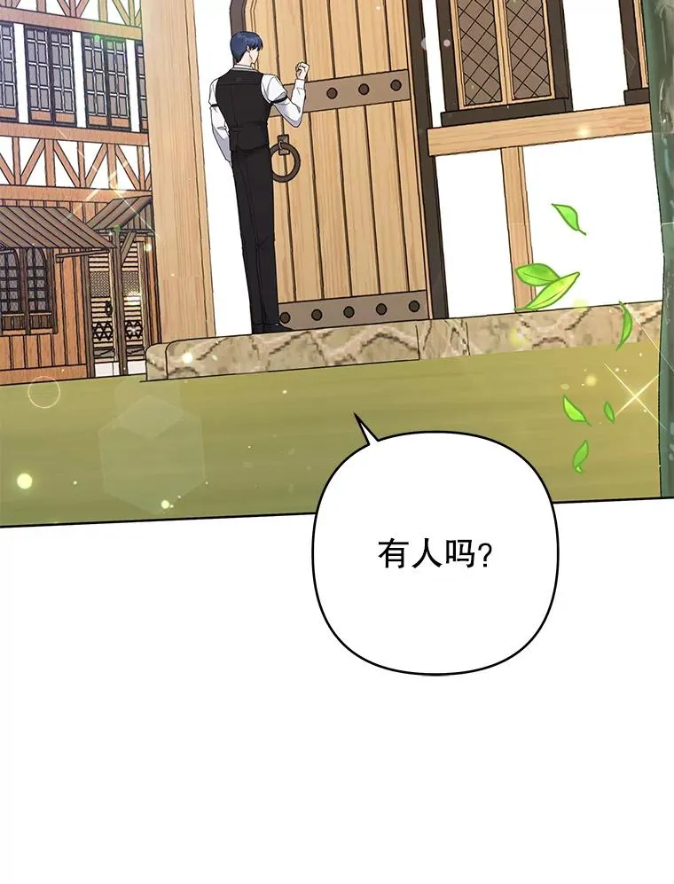 51.冷静期 第126页