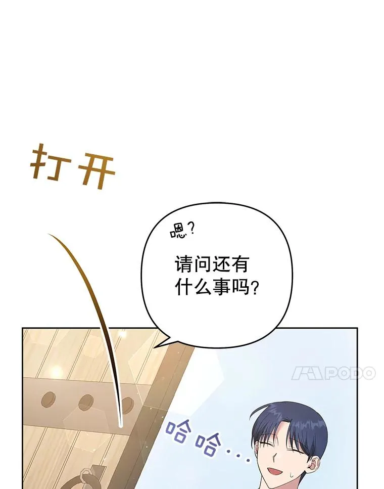 51.冷静期 第127页