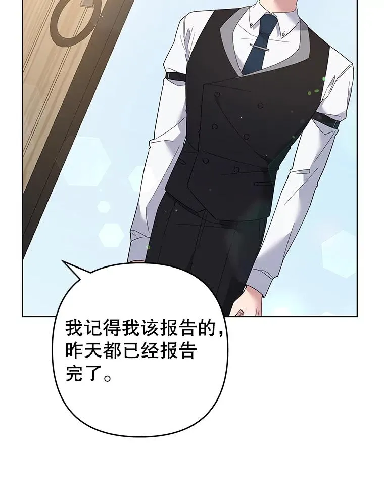 51.冷静期 第128页