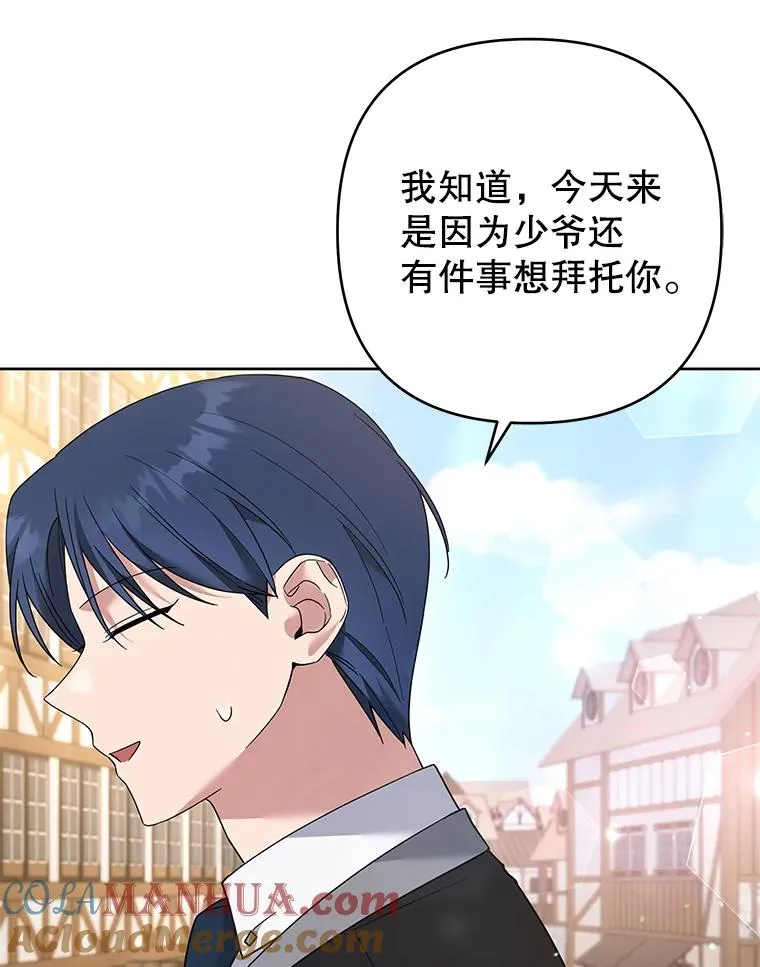 51.冷静期 第129页