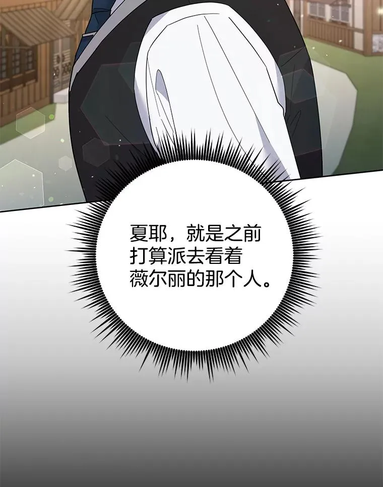 51.冷静期 第130页