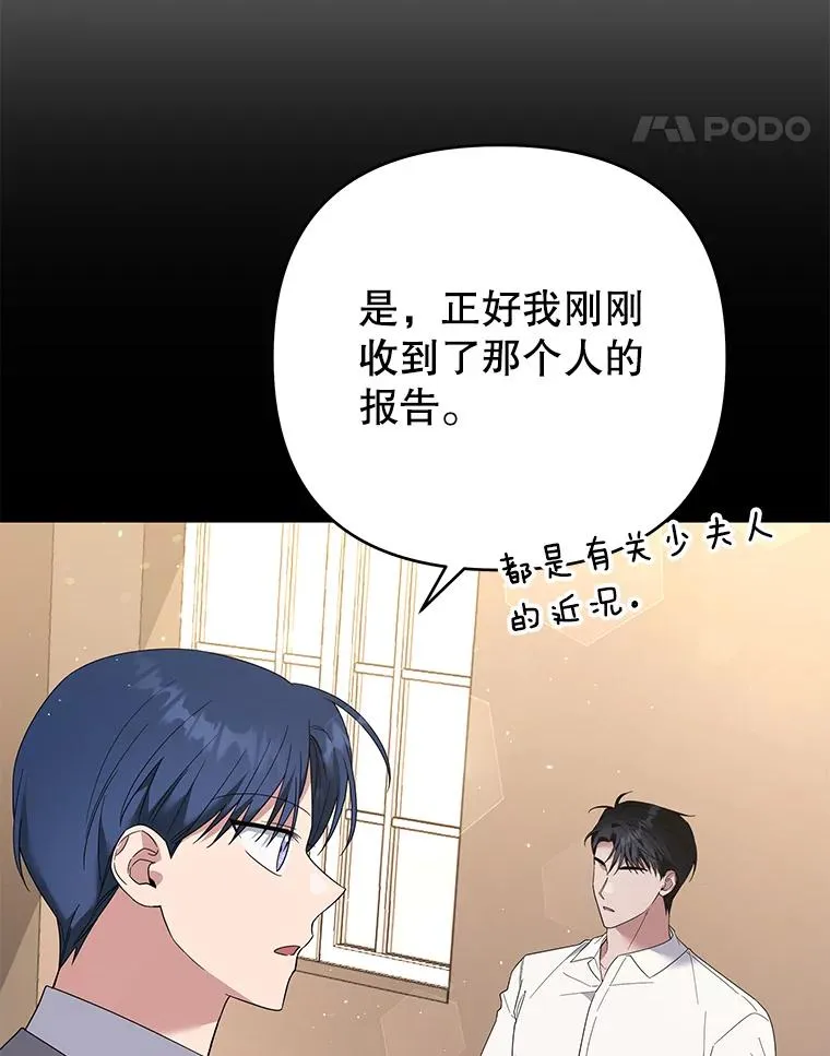 51.冷静期 第131页