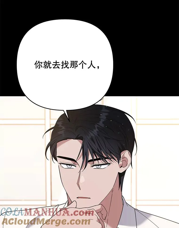 51.冷静期 第133页