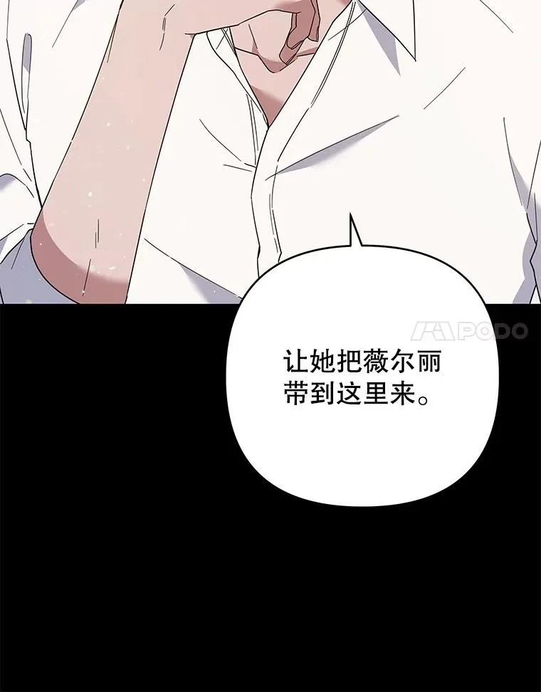 51.冷静期 第134页