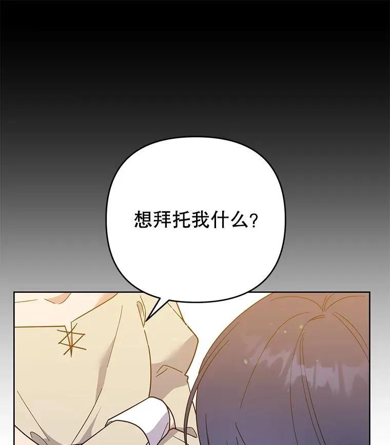 51.冷静期 第135页