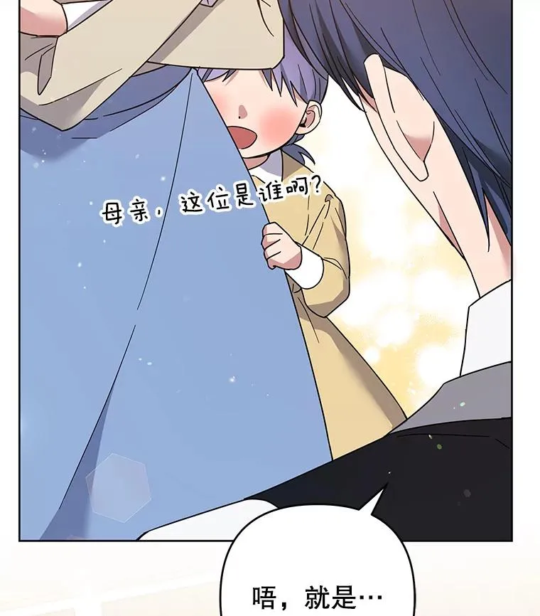 51.冷静期 第136页