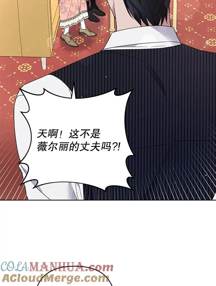 52.发出约会邀请 第37页