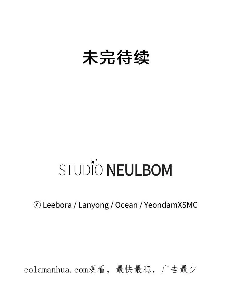 52.发出约会邀请 第134页