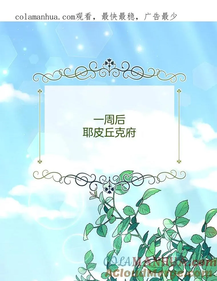 53.勇气 第1页