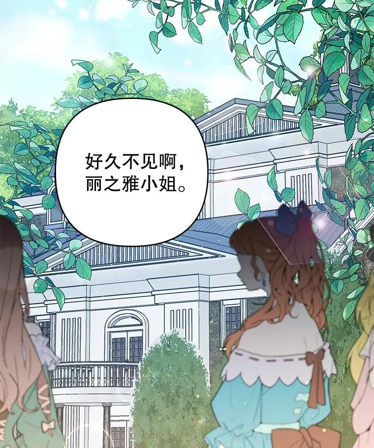 53.勇气 第2页