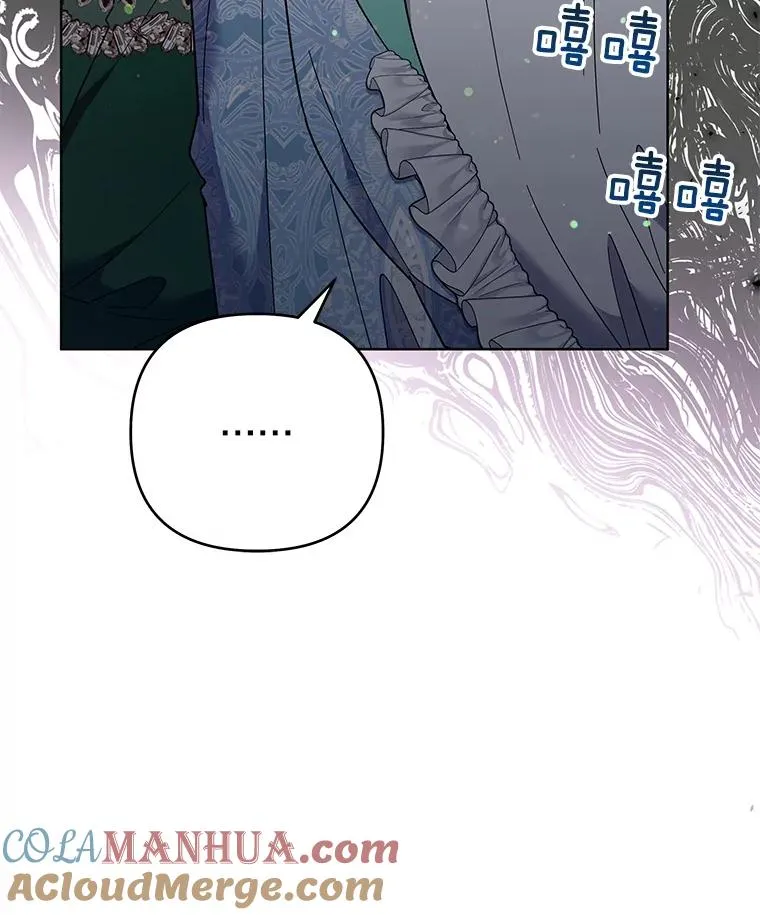 53.勇气 第9页